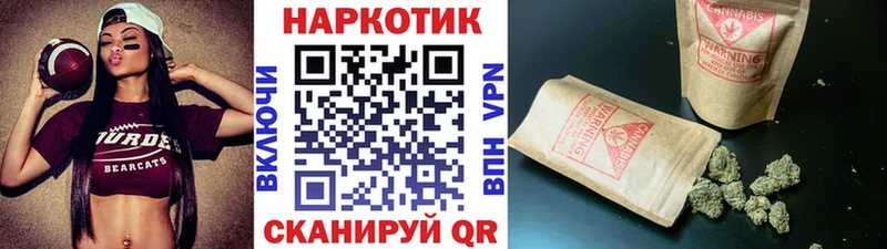 Наркотические вещества Стрежевой СОЛЬ Меф ГАШИШ ГЕРОИН Cocaine