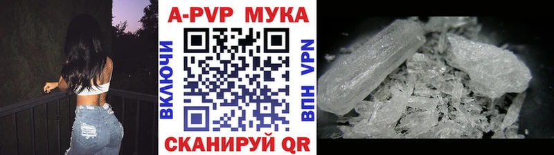 Альфа ПВП крисы CK Стрежевой