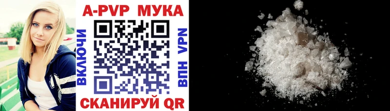 блэк спрут как зайти  Стрежевой  Alpha-PVP Crystall 