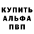 Amphetamine VHQ Vova Naboichenko