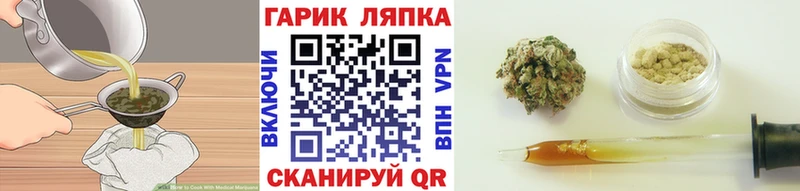 Еда ТГК марихуана  Стрежевой 