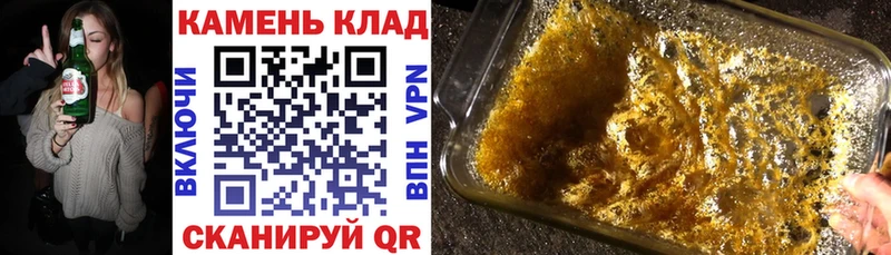 купить  сайты  Стрежевой  Гашиш VHQ 