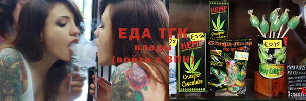 мефедрон Няндома