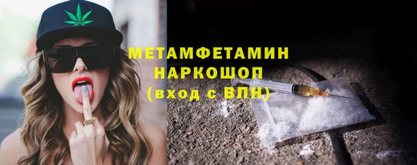мефедрон Няндома