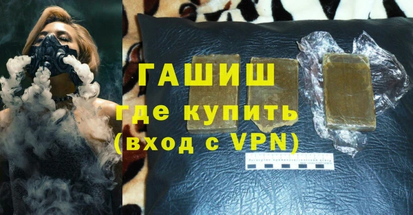 ГАЛЛЮЦИНОГЕННЫЕ ГРИБЫ Нязепетровск