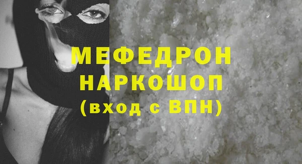 мефедрон Няндома