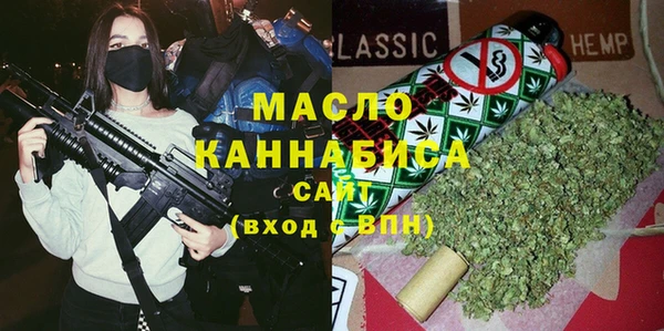 мефедрон Няндома