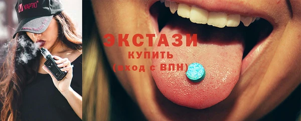 ГАЛЛЮЦИНОГЕННЫЕ ГРИБЫ Нязепетровск