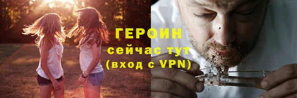 мефедрон Няндома