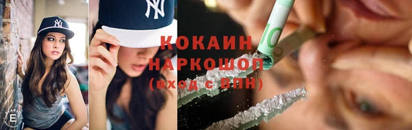 ГАЛЛЮЦИНОГЕННЫЕ ГРИБЫ Нязепетровск