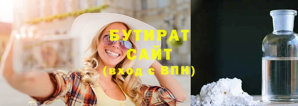 ГАЛЛЮЦИНОГЕННЫЕ ГРИБЫ Нязепетровск