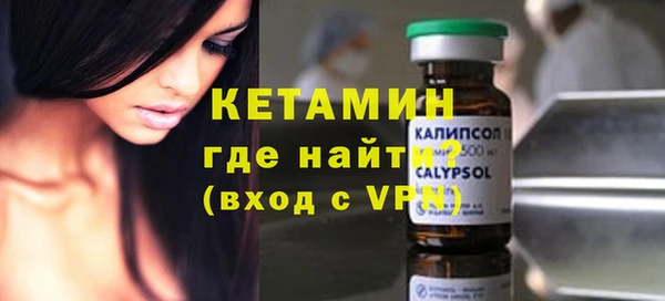 ГАЛЛЮЦИНОГЕННЫЕ ГРИБЫ Нязепетровск