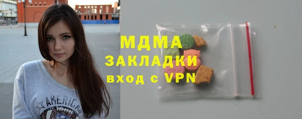 мефедрон Няндома