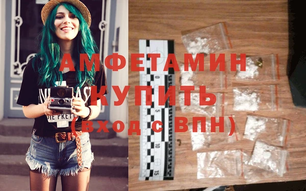 ГАЛЛЮЦИНОГЕННЫЕ ГРИБЫ Нязепетровск