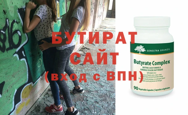 мефедрон Няндома