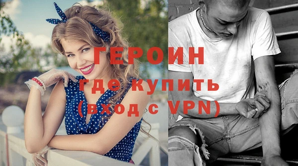ГАЛЛЮЦИНОГЕННЫЕ ГРИБЫ Нязепетровск