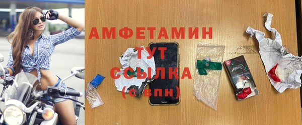 мефедрон Няндома