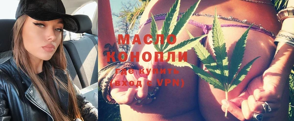 мефедрон Няндома
