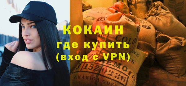 мефедрон Няндома