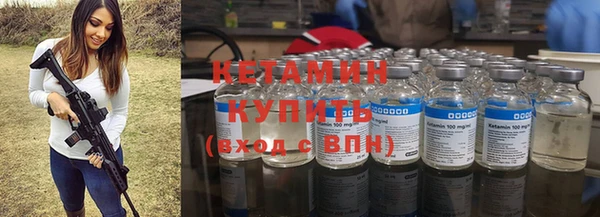 мефедрон Няндома