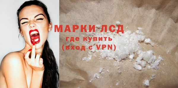 мефедрон Няндома