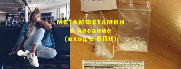 мефедрон Няндома