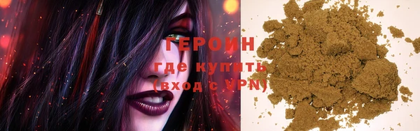 ГАЛЛЮЦИНОГЕННЫЕ ГРИБЫ Нязепетровск