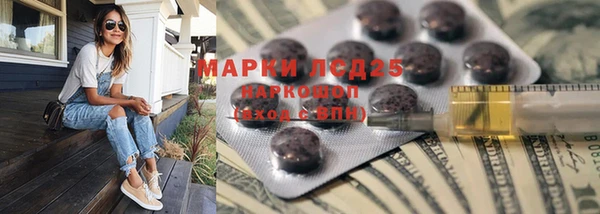 мефедрон Няндома
