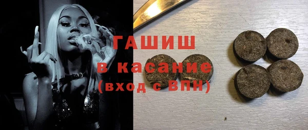 ГАЛЛЮЦИНОГЕННЫЕ ГРИБЫ Нязепетровск