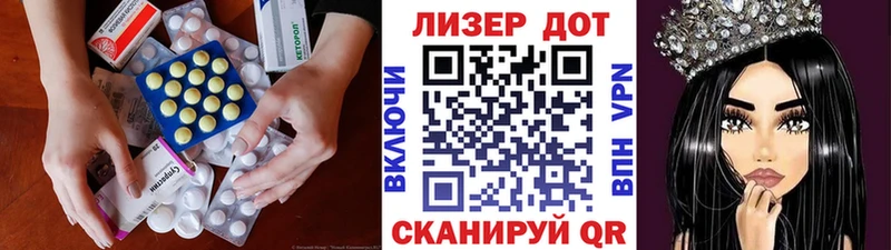 гидра как зайти  закладки  Стрежевой  LSD-25 экстази ecstasy 