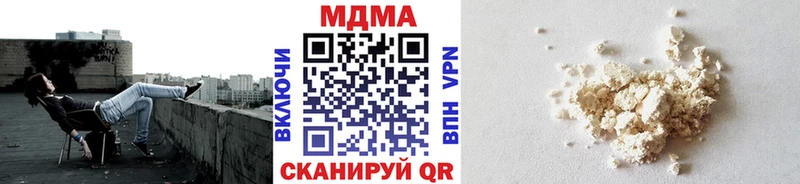 МДМА молли  где продают   Стрежевой 