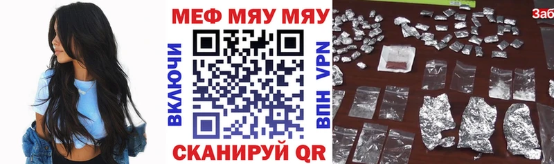 даркнет сайт  Стрежевой  Меф 4 MMC 