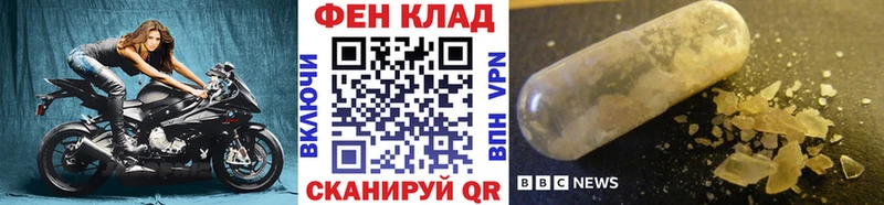 Метамфетамин пудра кракен как войти Стрежевой сколько стоит