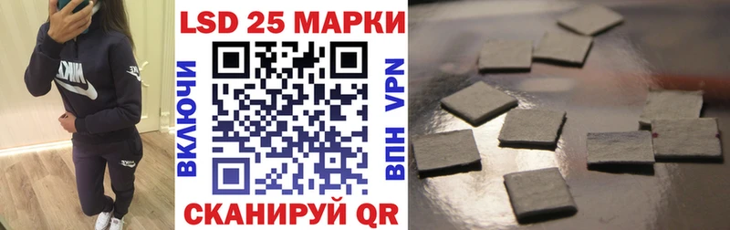 Марки N-bome 1,8мг  Стрежевой 