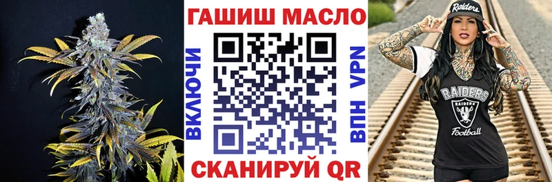 ТГК Wax  Стрежевой 